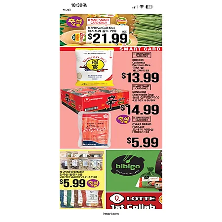 Shin Ramen 16ct for $14.99